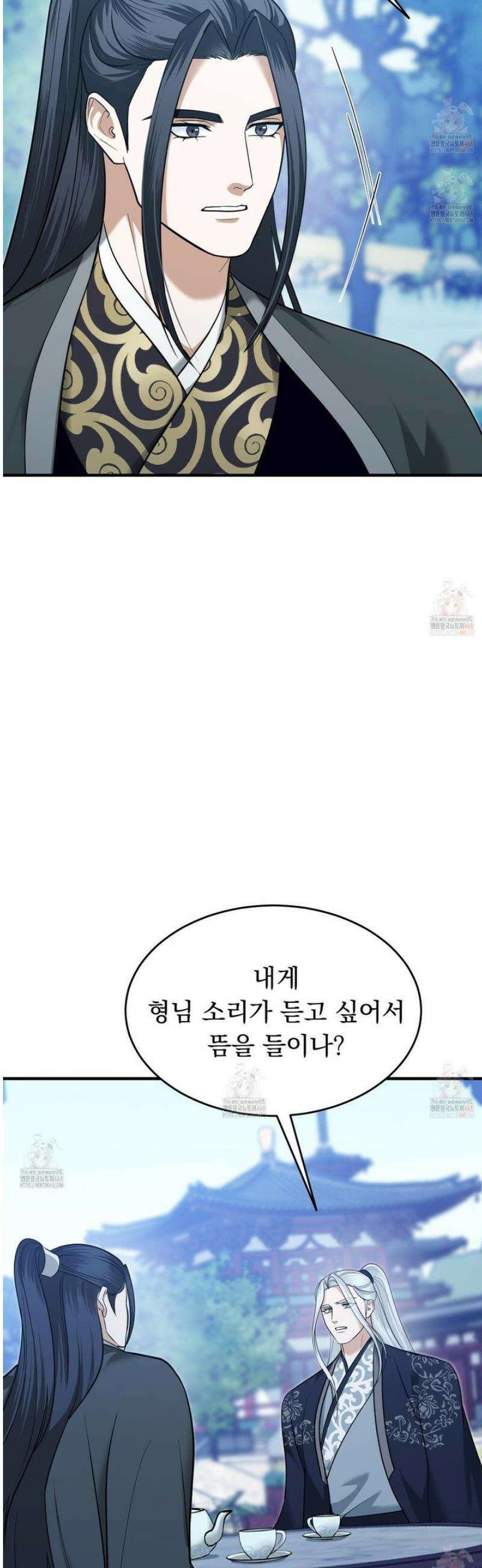 마교주의 첩으로 살아남기 28화 4