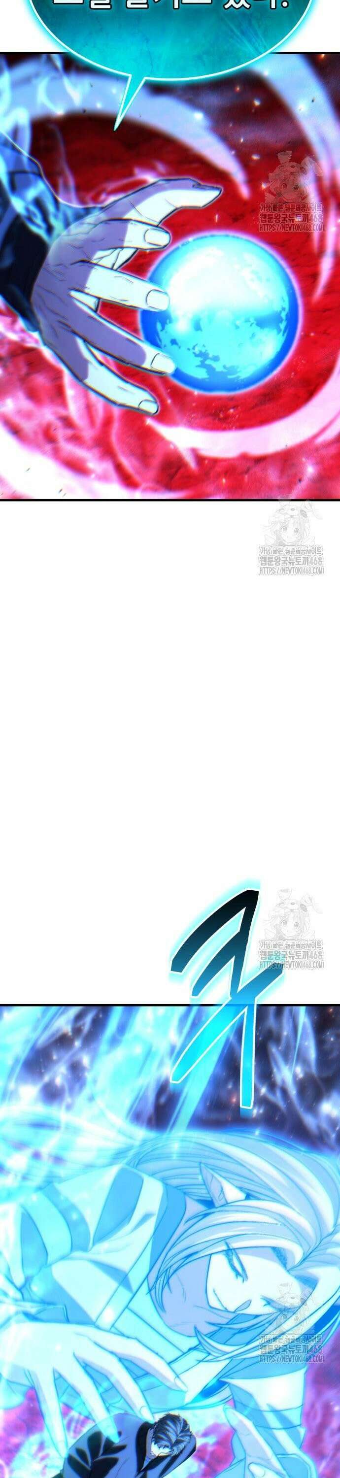 파티에서 추방된 영웅이 너무 뛰어남 45화 58