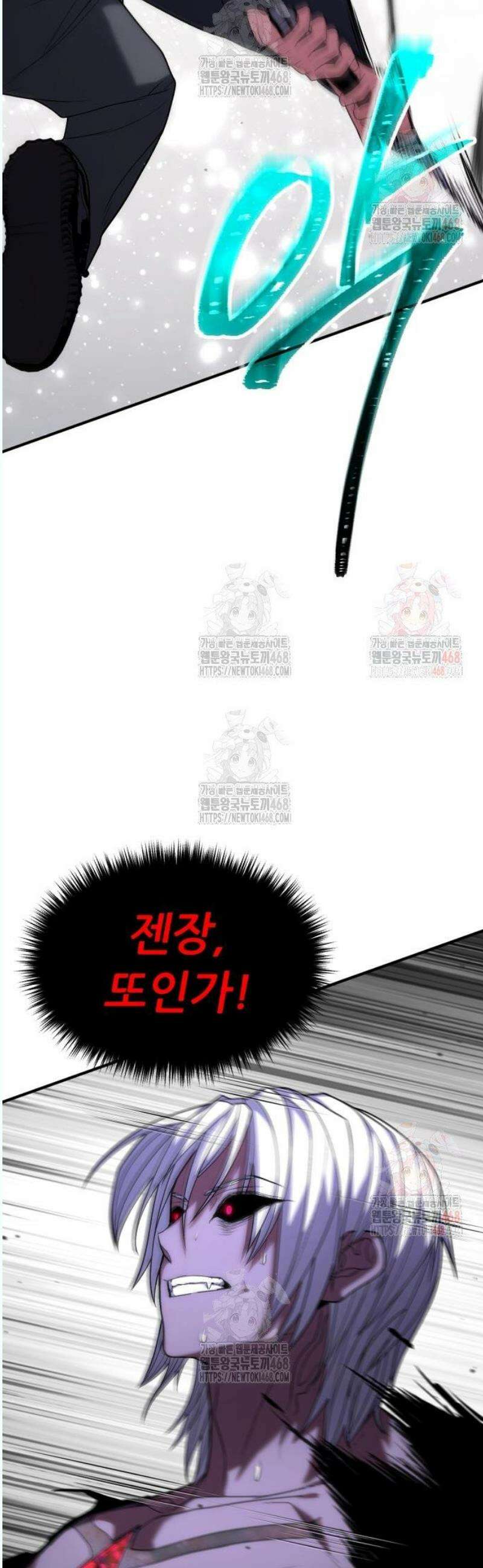 파티에서 추방된 영웅이 너무 뛰어남 51화 25