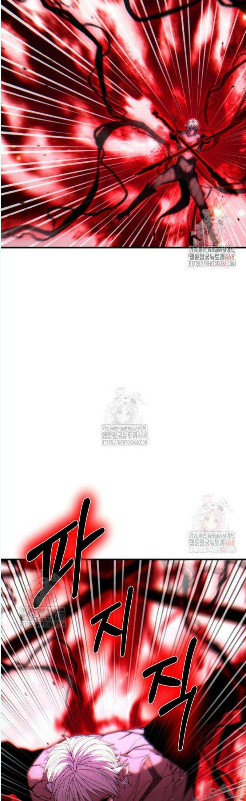 파티에서 추방된 영웅이 너무 뛰어남 51화 41