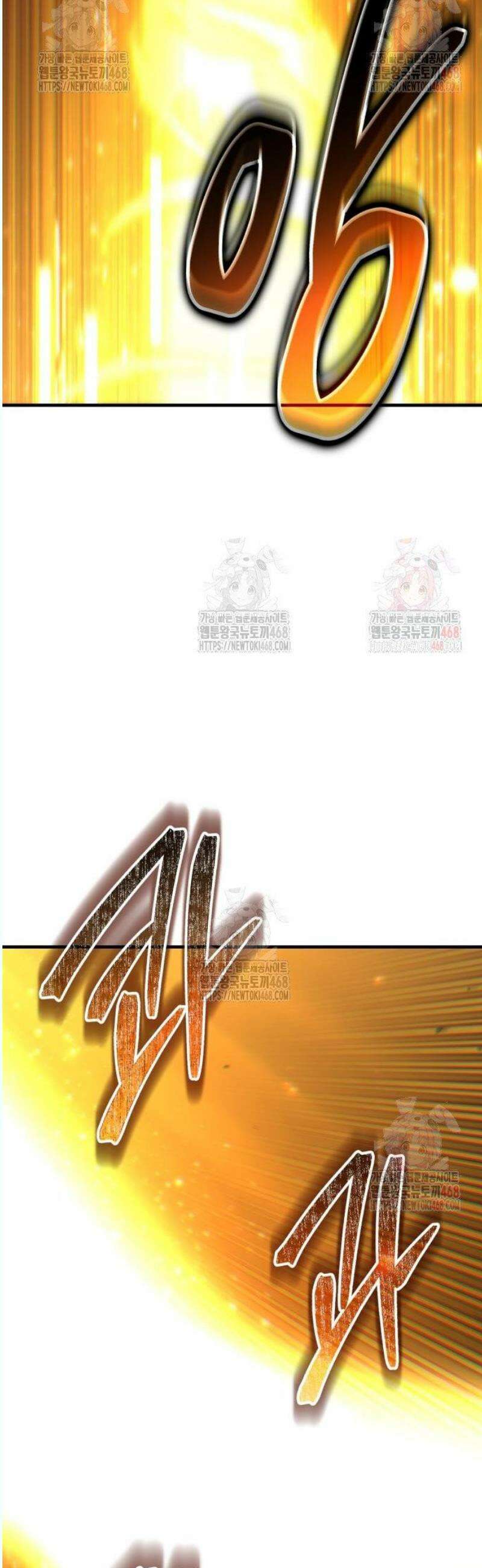 파티에서 추방된 영웅이 너무 뛰어남 51화 78