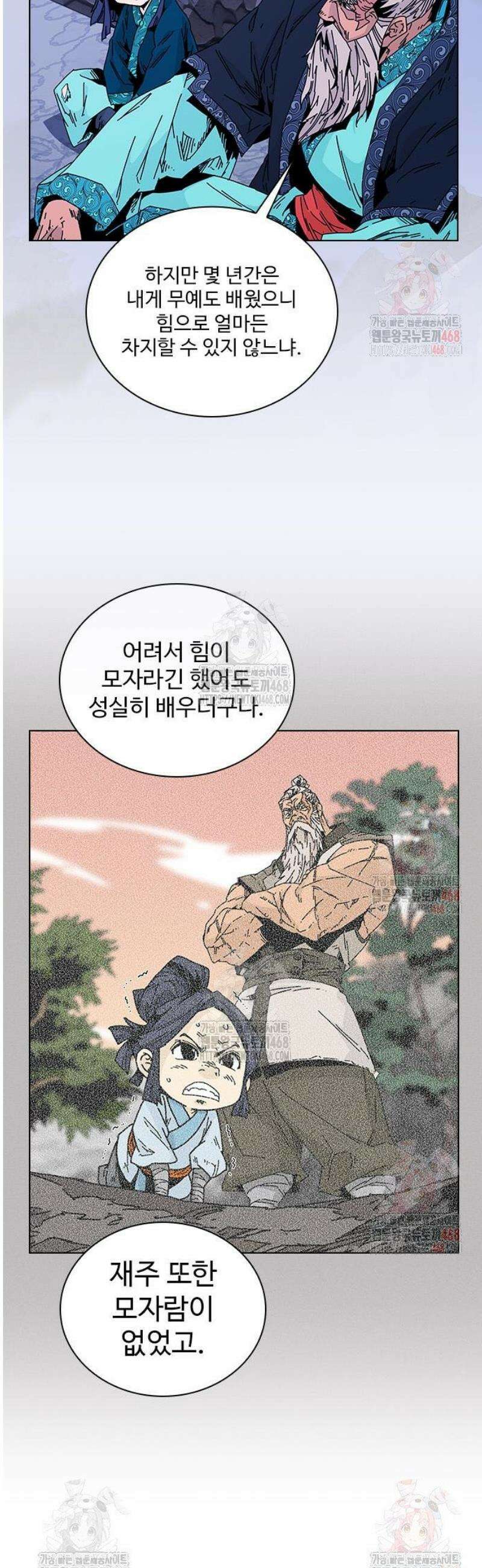 고구려 태왕미천 4화 : 산을 뚫어 길을 내다 4