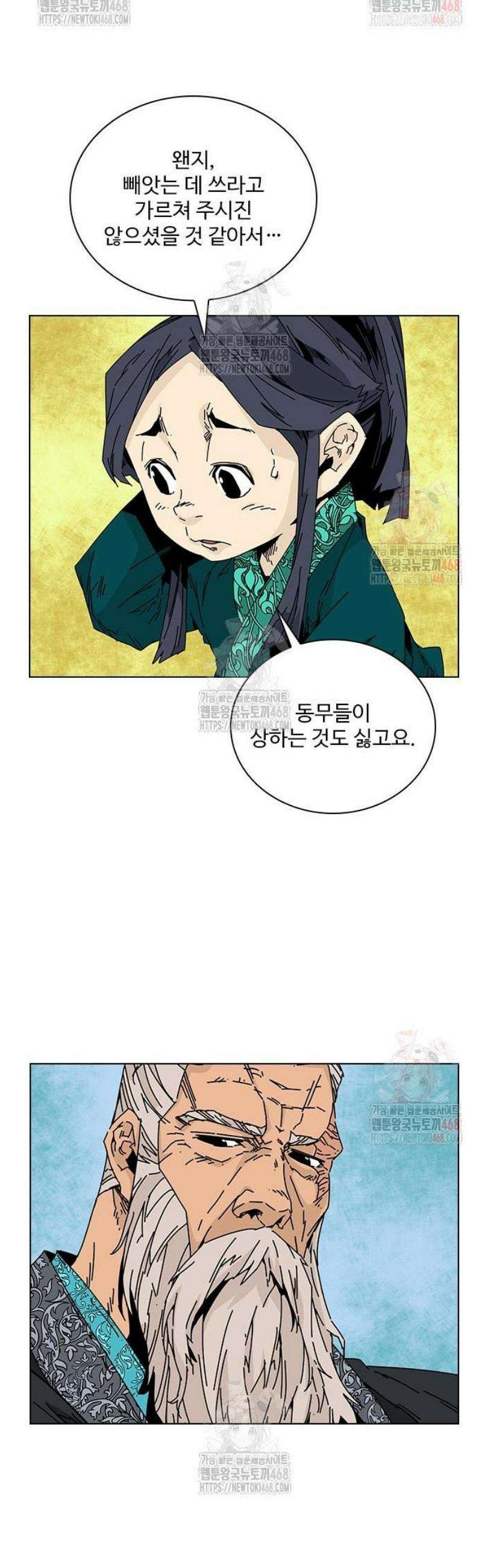 고구려 태왕미천 4화 : 산을 뚫어 길을 내다 5
