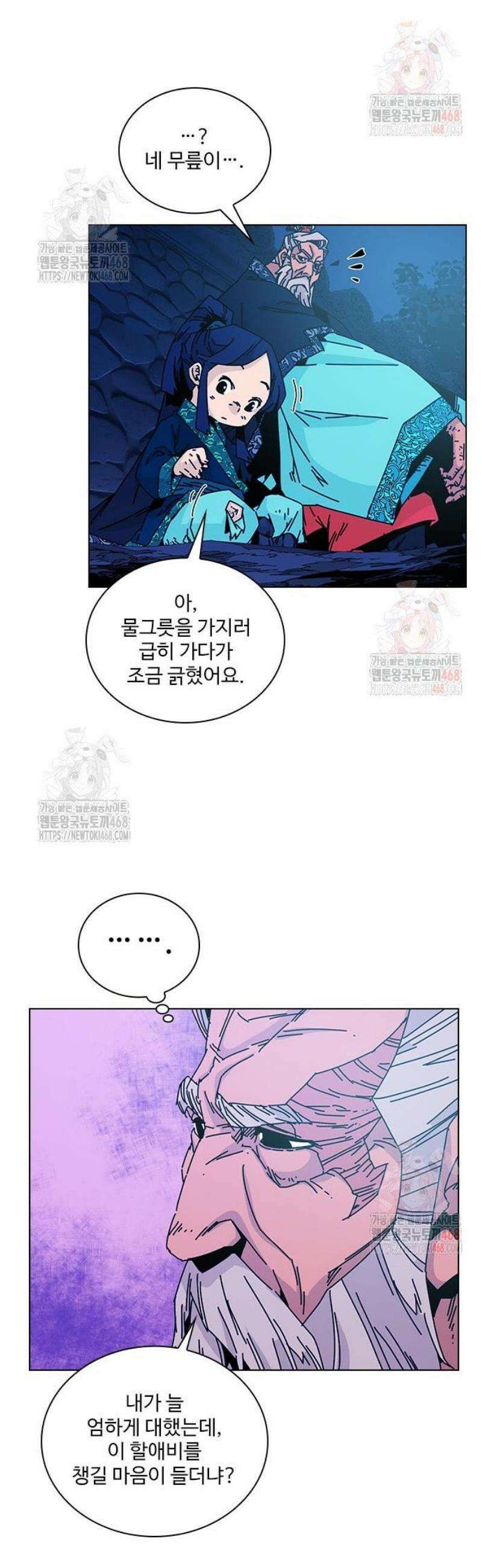 고구려 태왕미천 4화 : 산을 뚫어 길을 내다 6