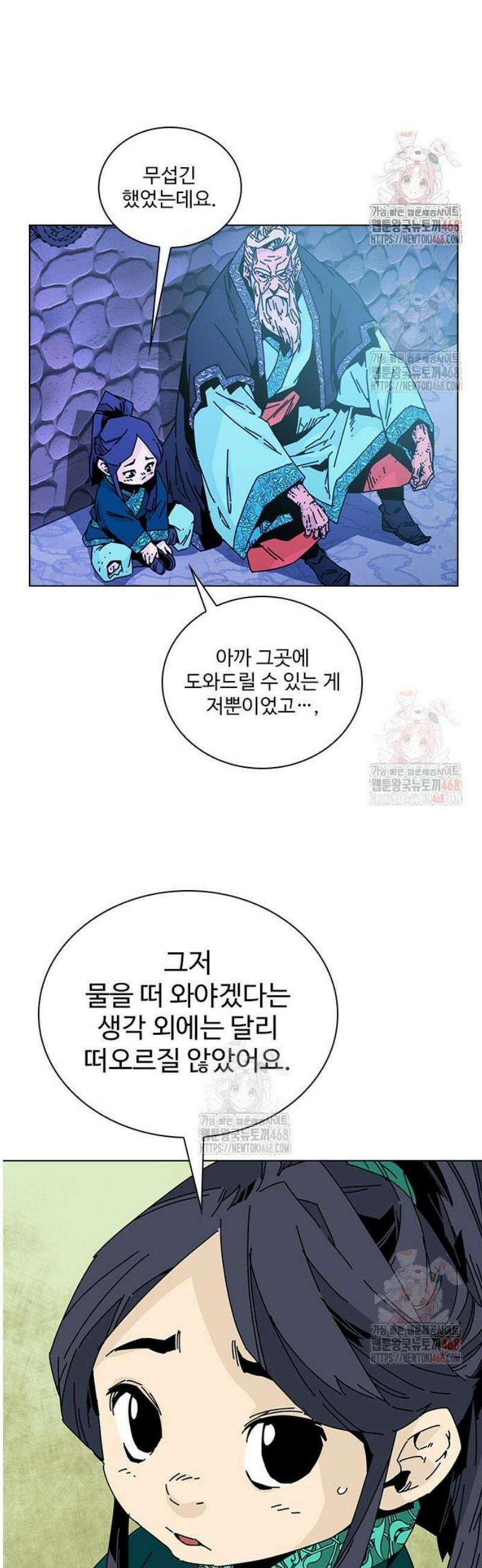고구려 태왕미천 4화 : 산을 뚫어 길을 내다 7