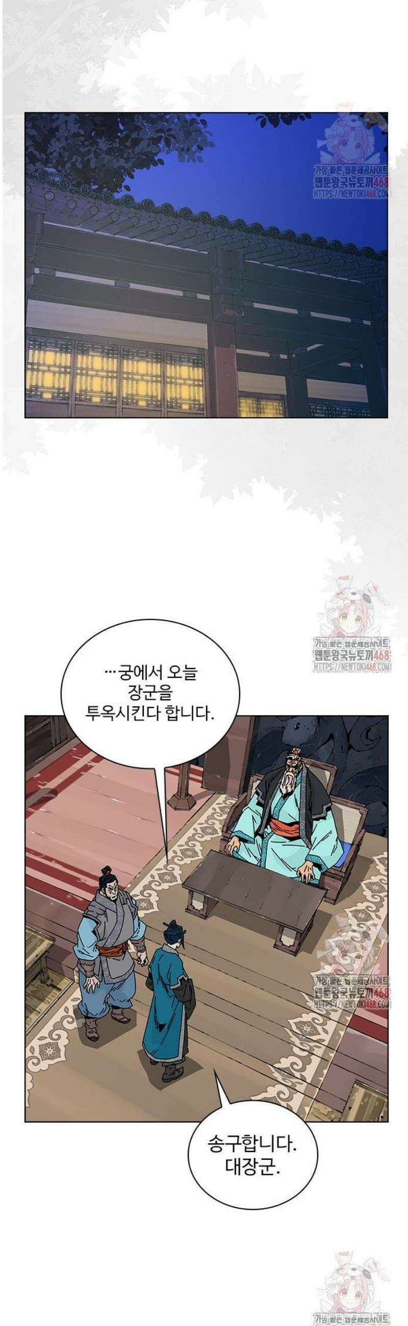 고구려 태왕미천 4화 : 산을 뚫어 길을 내다 12