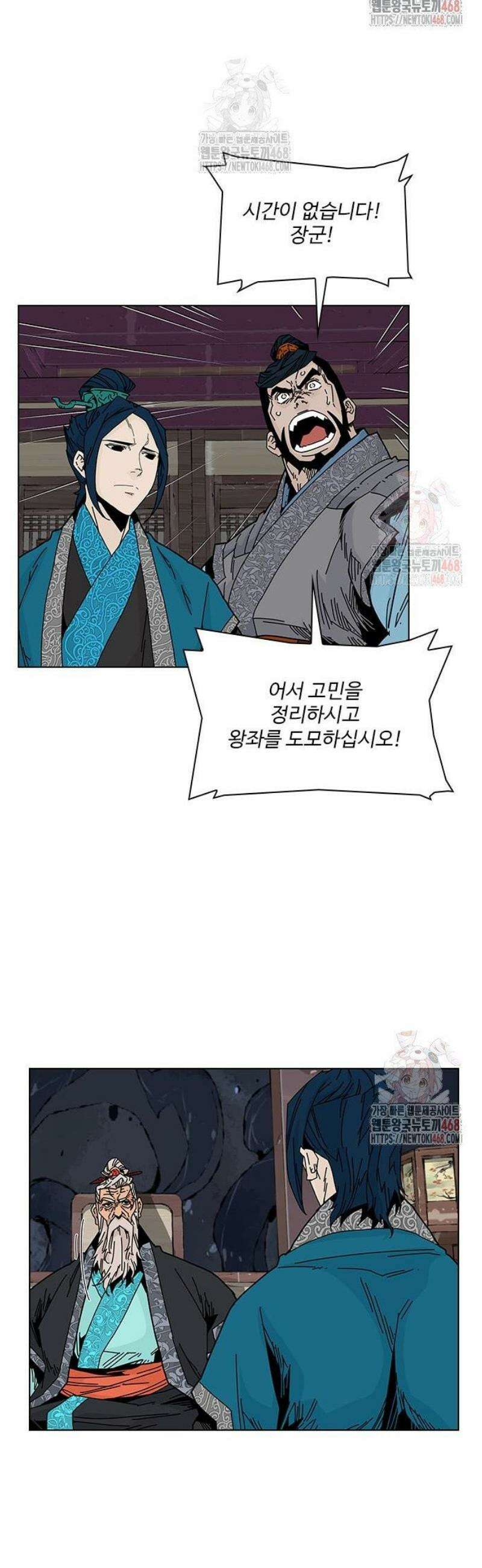 고구려 태왕미천 4화 : 산을 뚫어 길을 내다 13