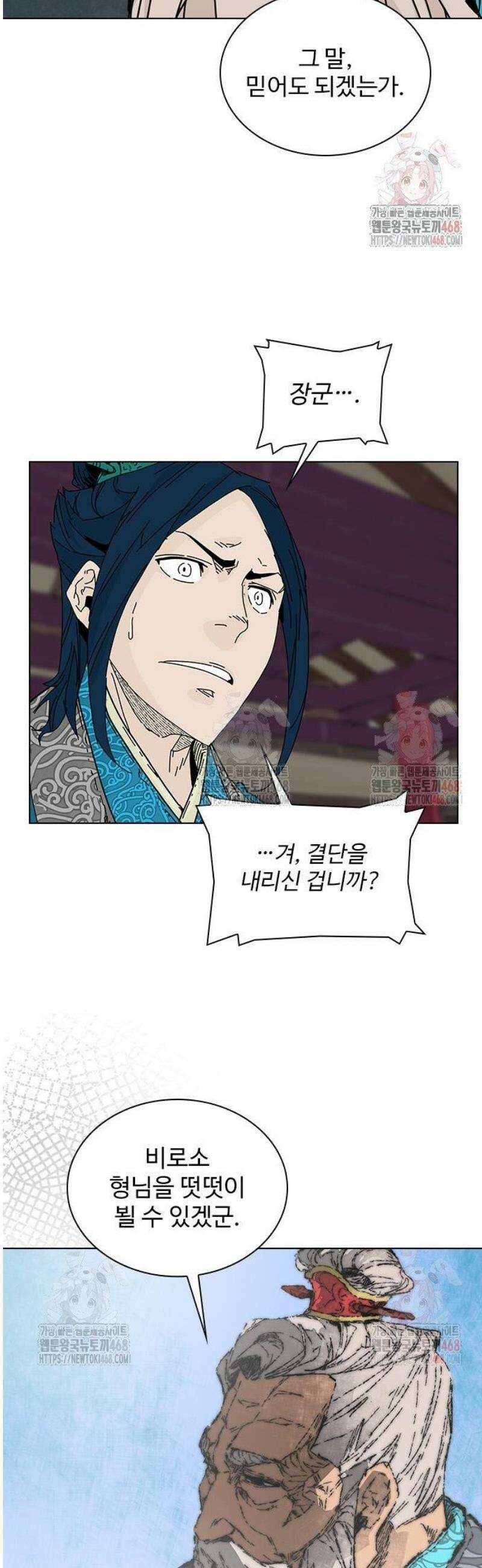 고구려 태왕미천 4화 : 산을 뚫어 길을 내다 15