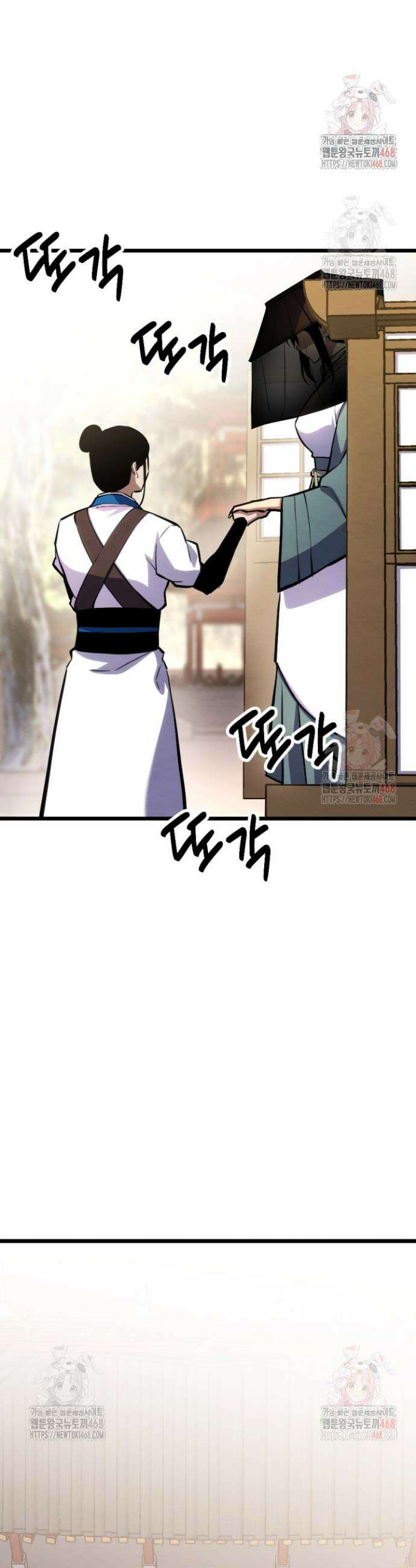 불멸낭인 38화 9