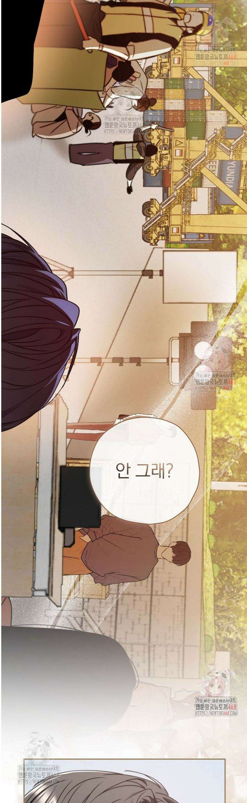 책 먹는 배우님 27화 41