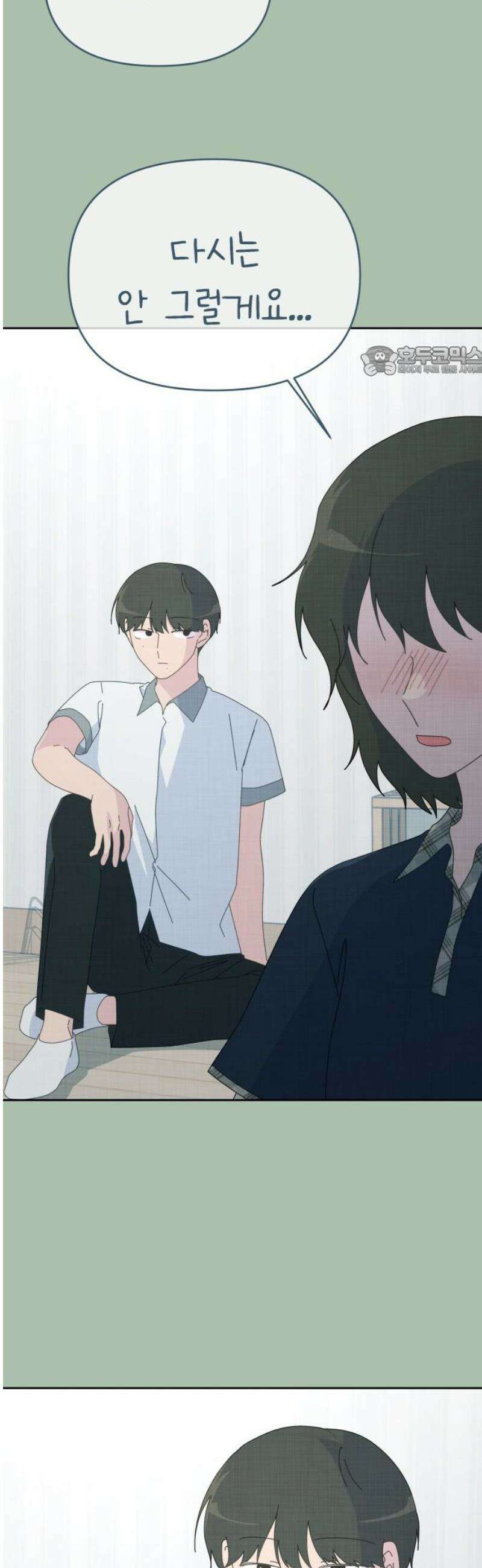 사서고생! 161화． 벼랑 끝에서 9