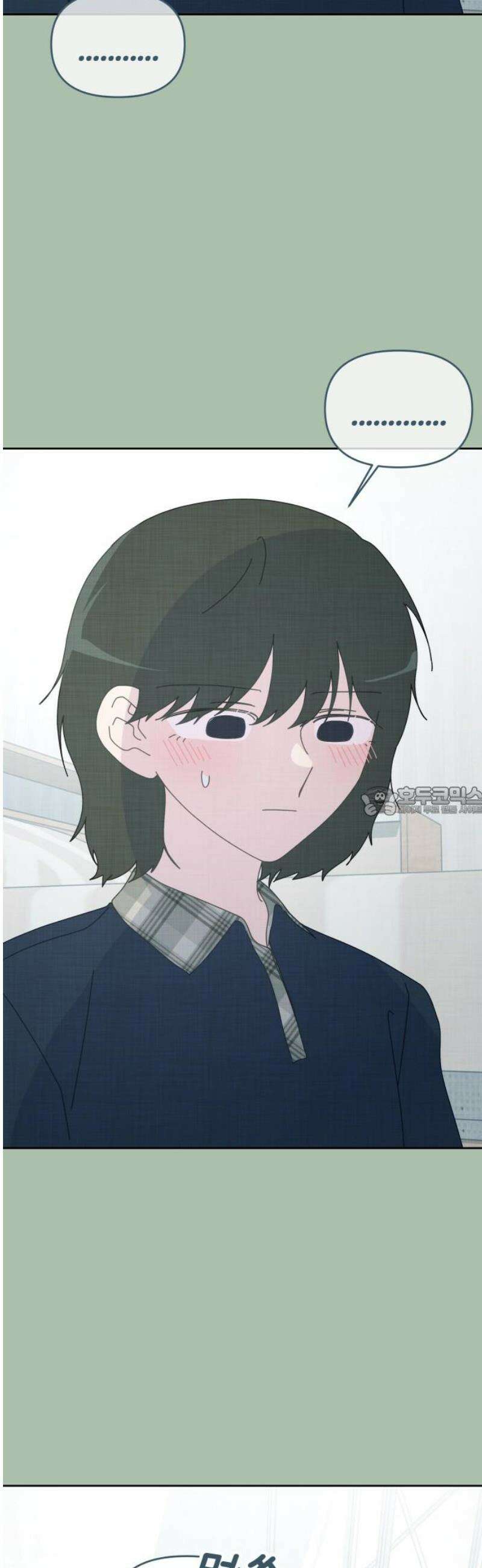 사서고생! 161화． 벼랑 끝에서 13