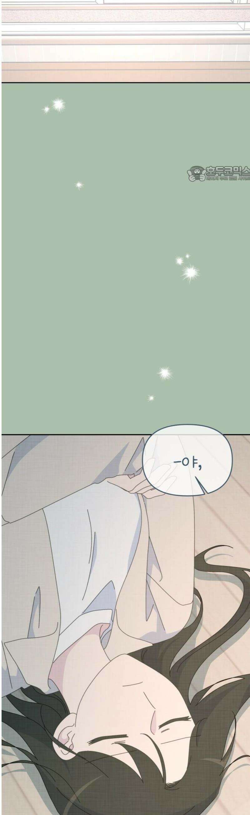 사서고생! 161화． 벼랑 끝에서 24