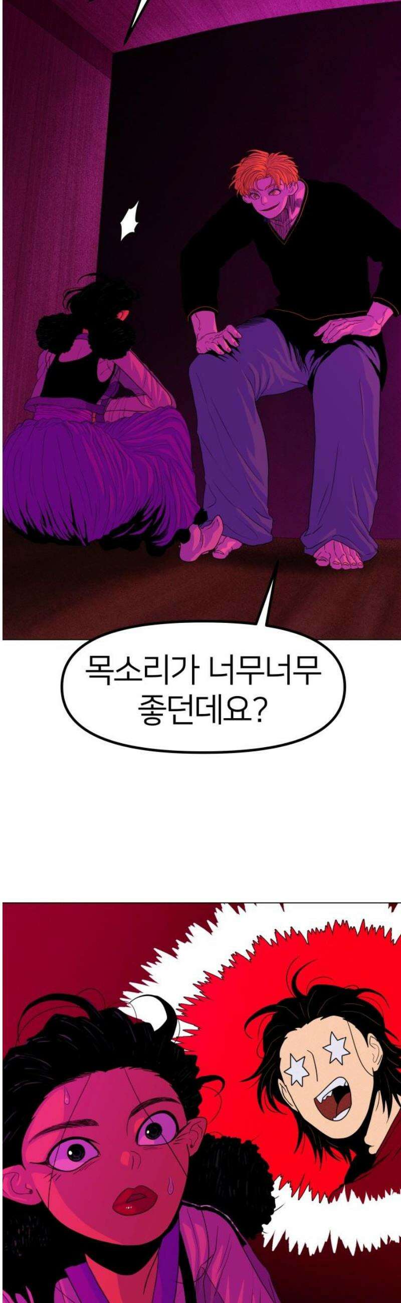 육각 47화 카누 3