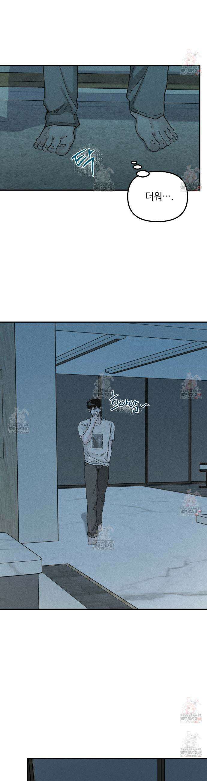 프로젝션  37화 2