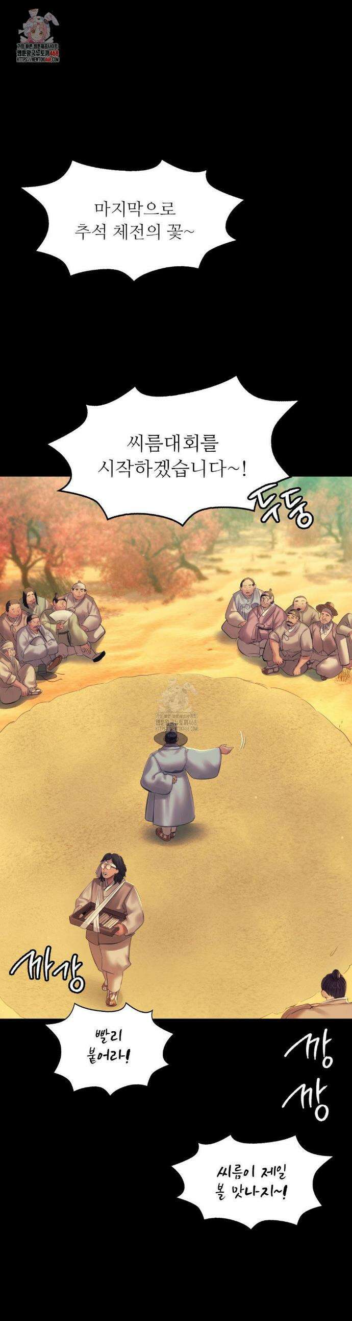 아씨 145화 1