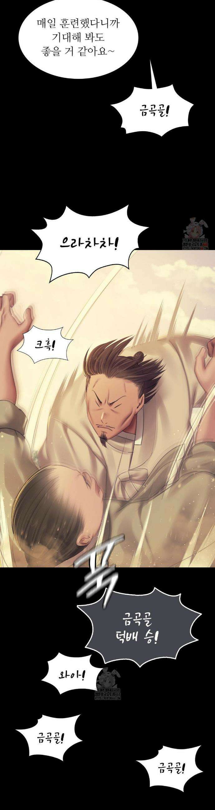 아씨 145화 6