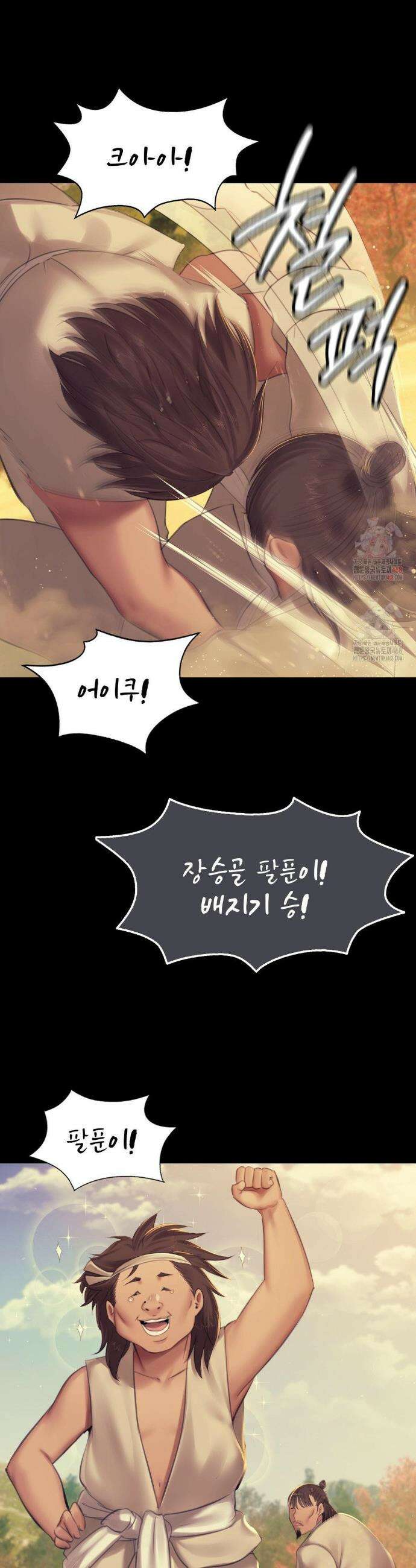 아씨 145화 7