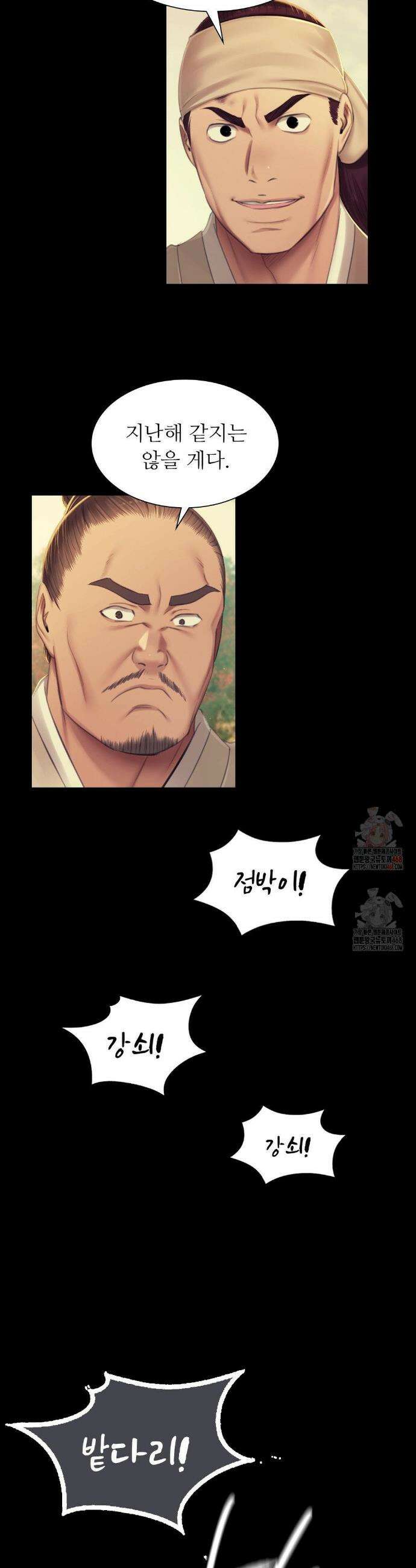 아씨 145화 10