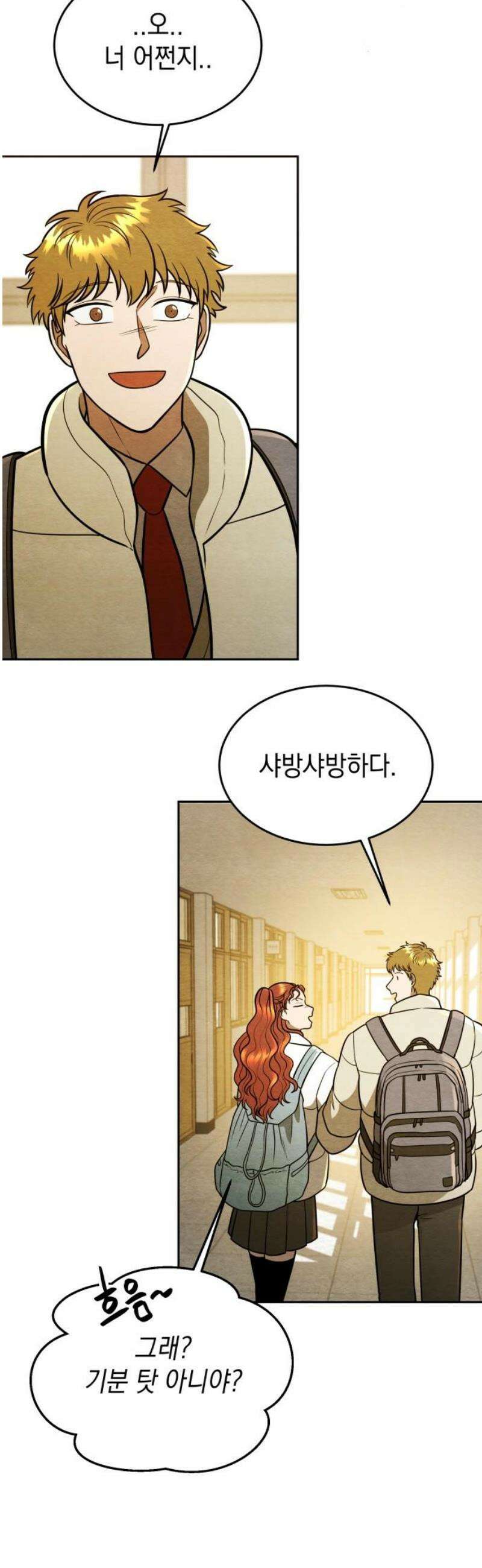 수호소녀 61화 3