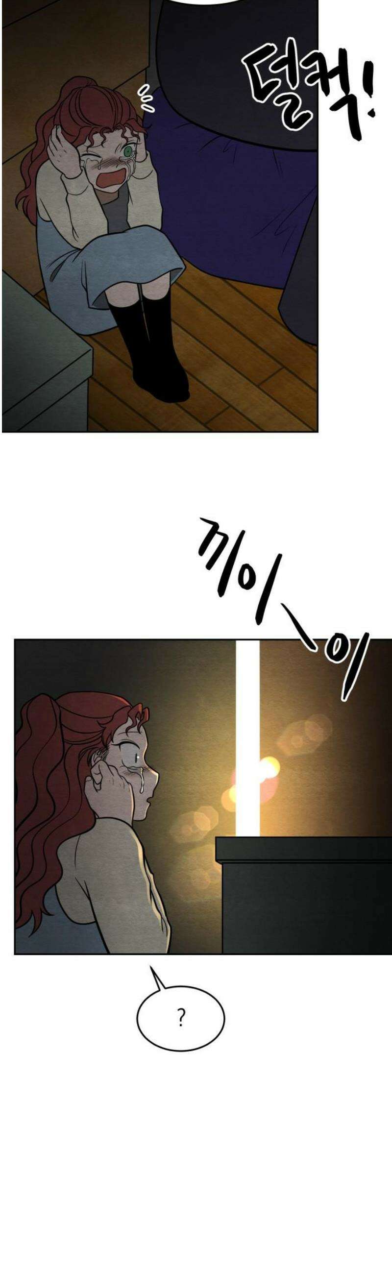 수호소녀 61화 21