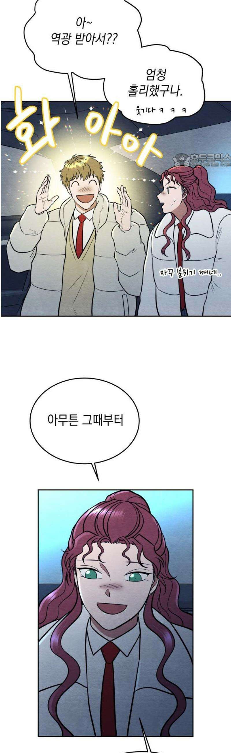 수호소녀 61화 24