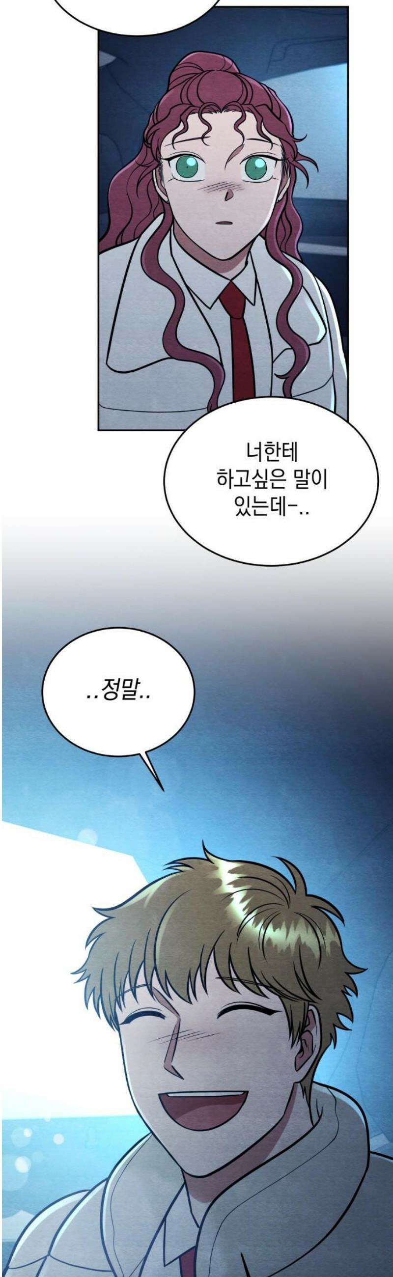 수호소녀 61화 29