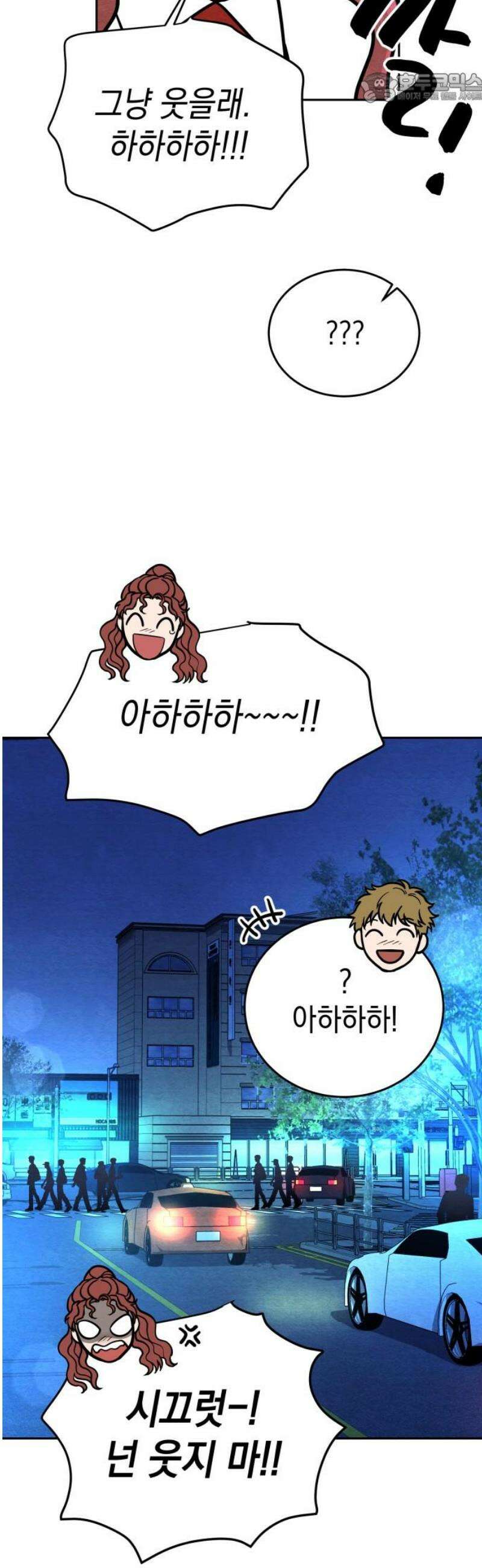 수호소녀 61화 37