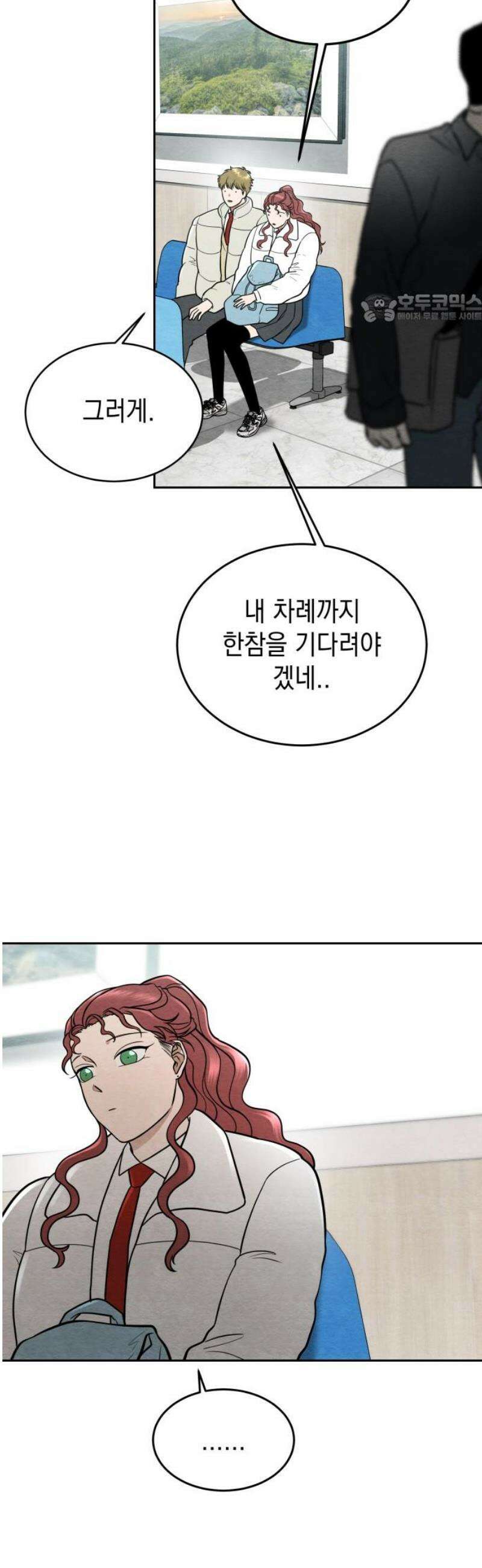 수호소녀 61화 39