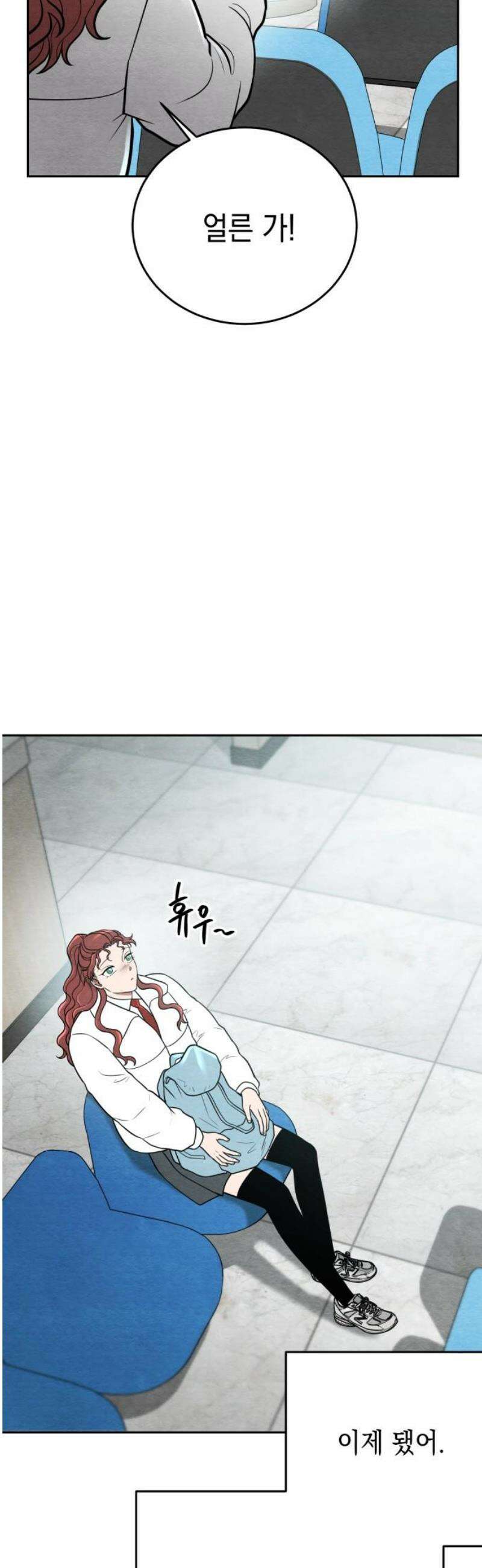 수호소녀 61화 42