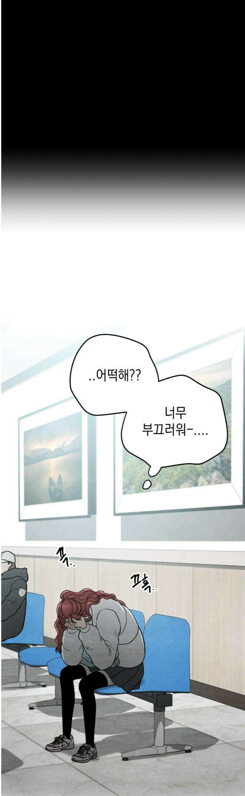 수호소녀 61화 48