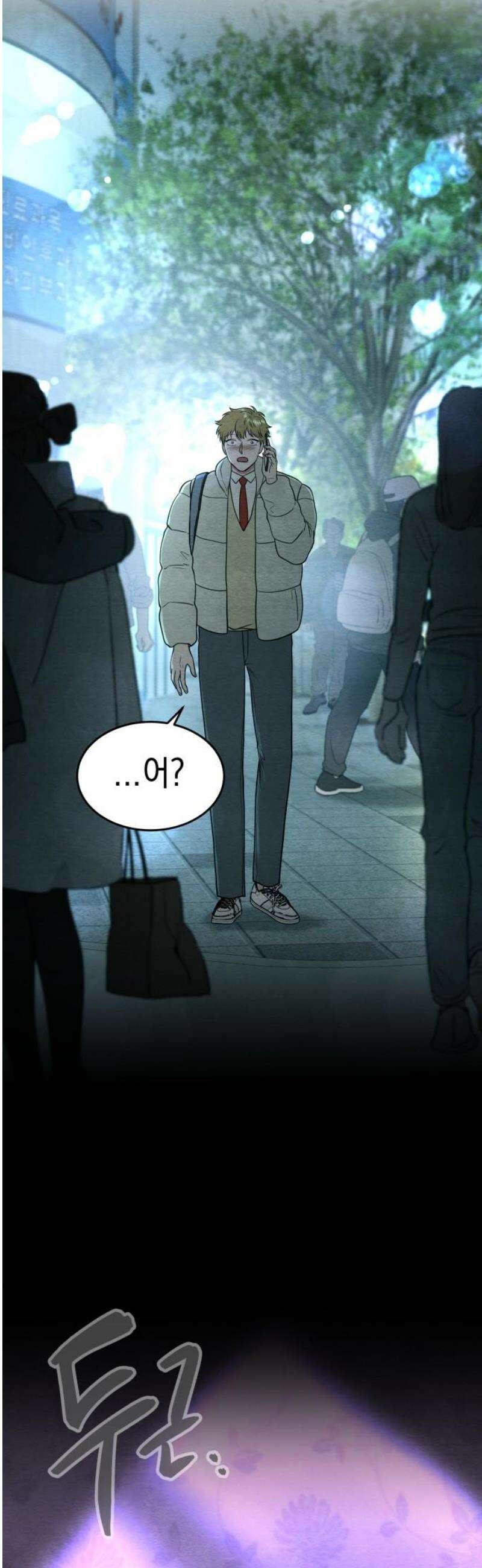 수호소녀 61화 55