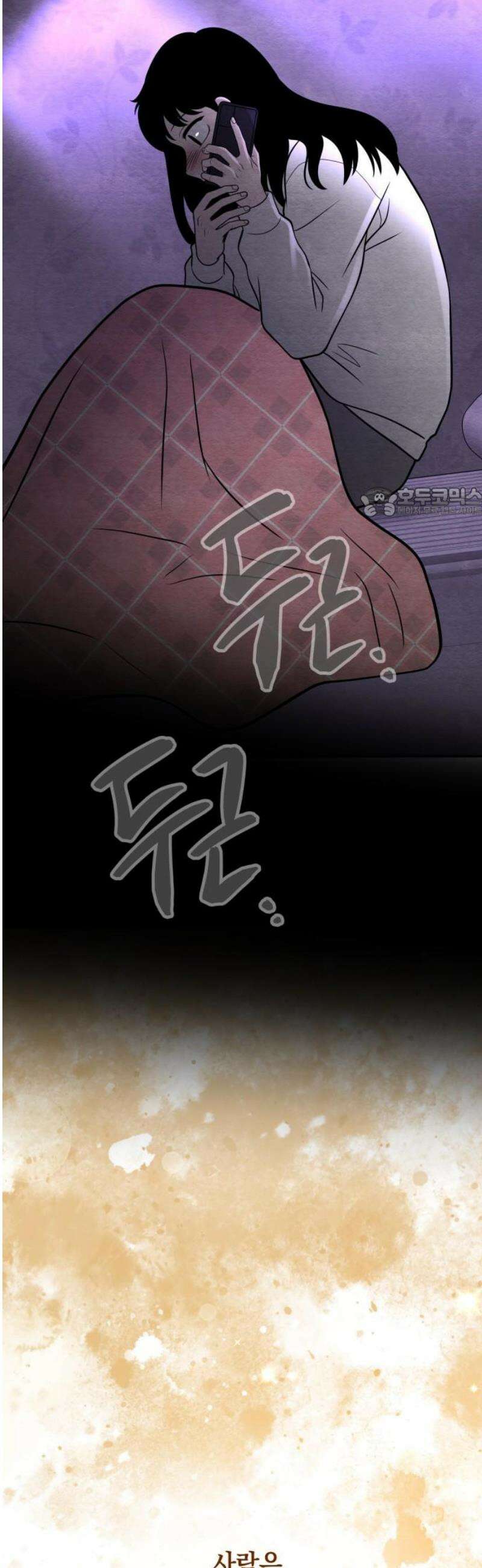 수호소녀 61화 56