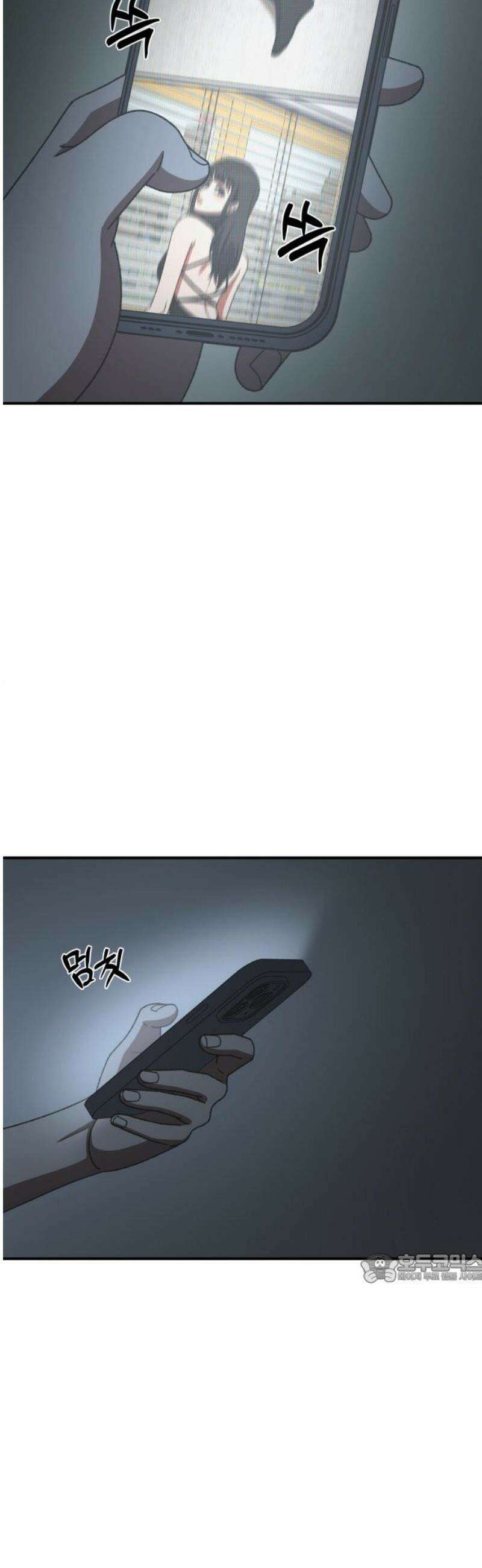 나를 바꿔줘 [시즌3] 한심애 6 2