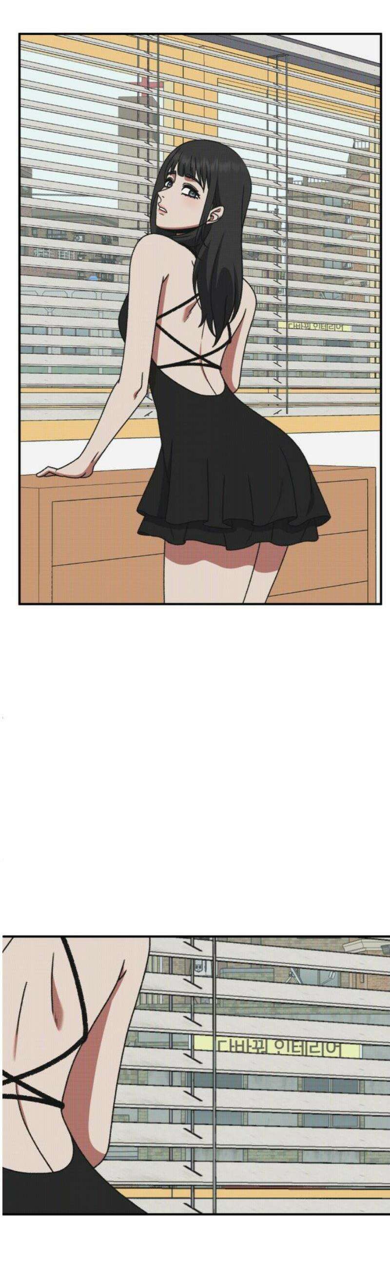 나를 바꿔줘 [시즌3] 한심애 6 3