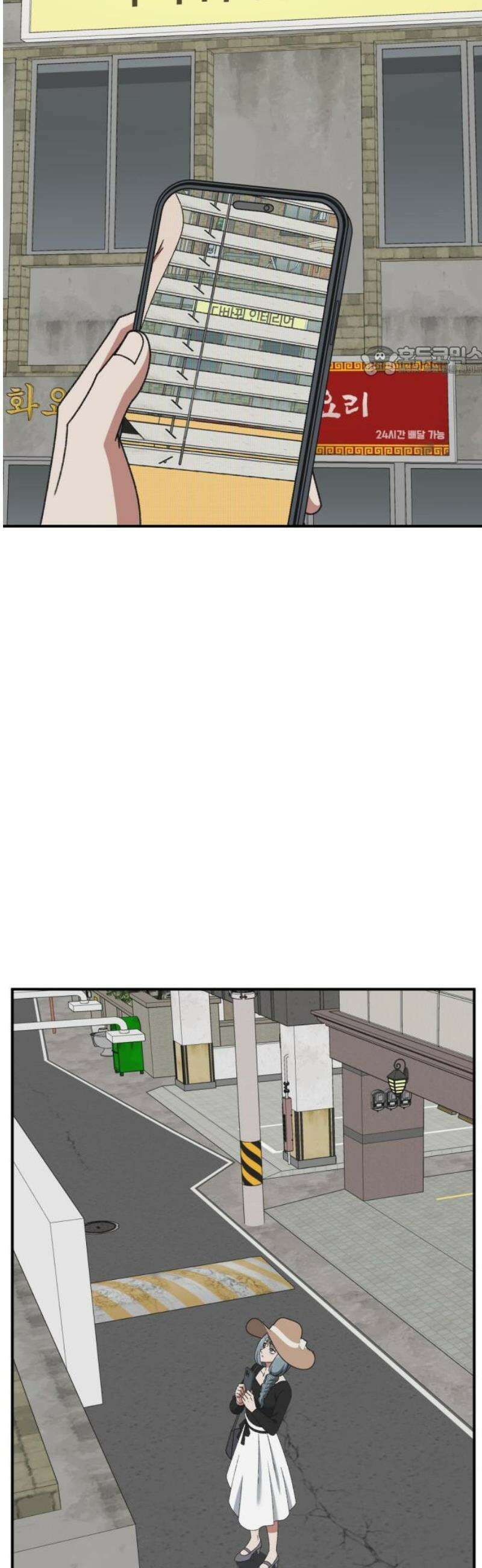 나를 바꿔줘 [시즌3] 한심애 6 9