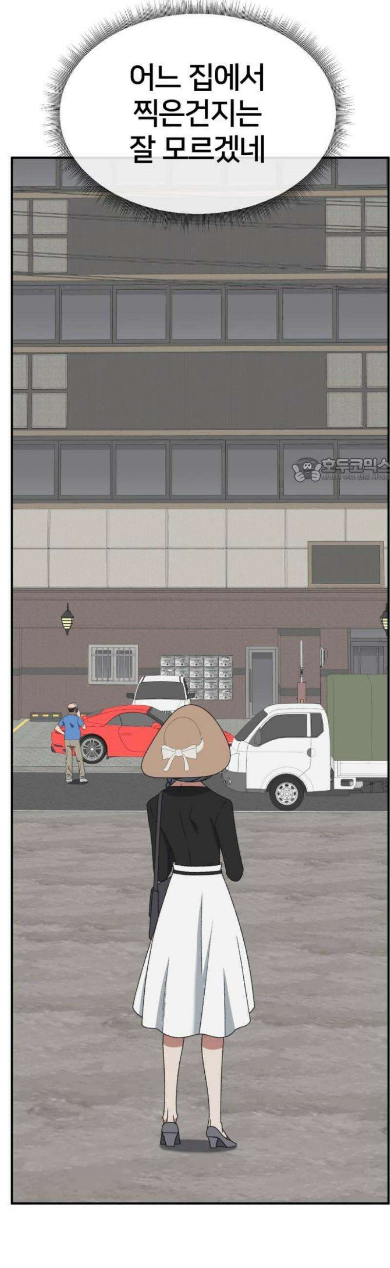나를 바꿔줘 [시즌3] 한심애 6 11