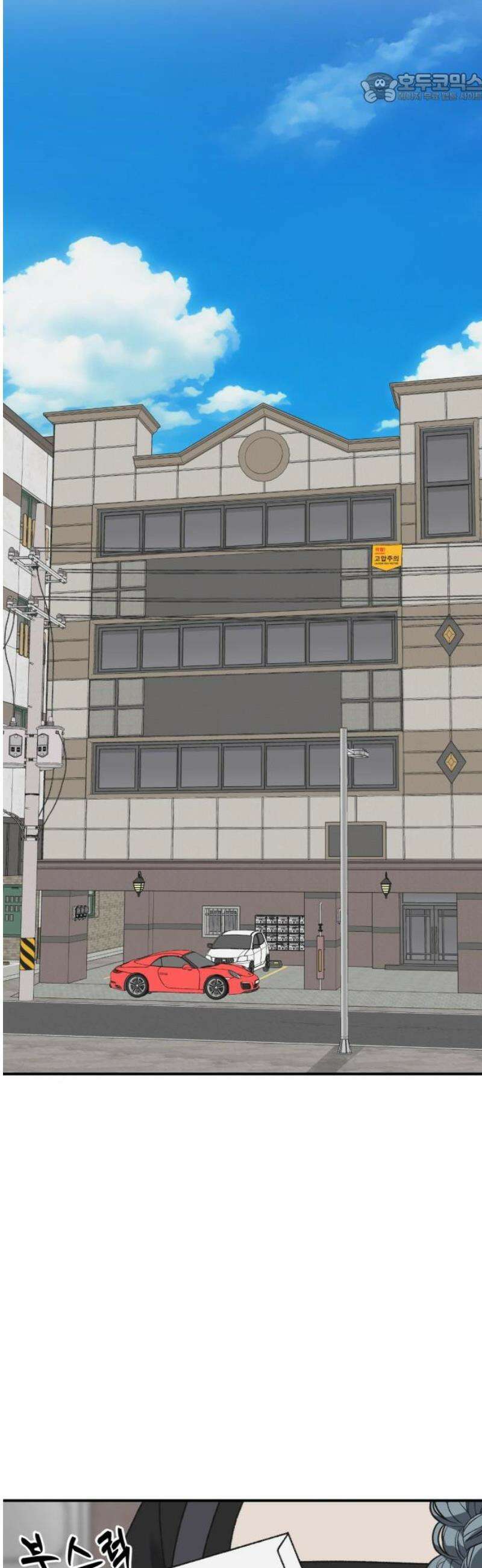 나를 바꿔줘 [시즌3] 한심애 6 37
