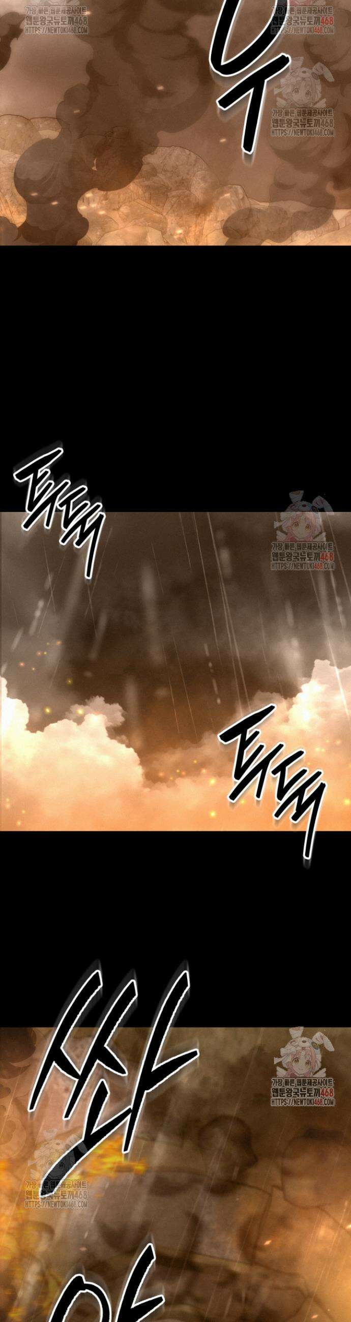 환생무신 1화 3