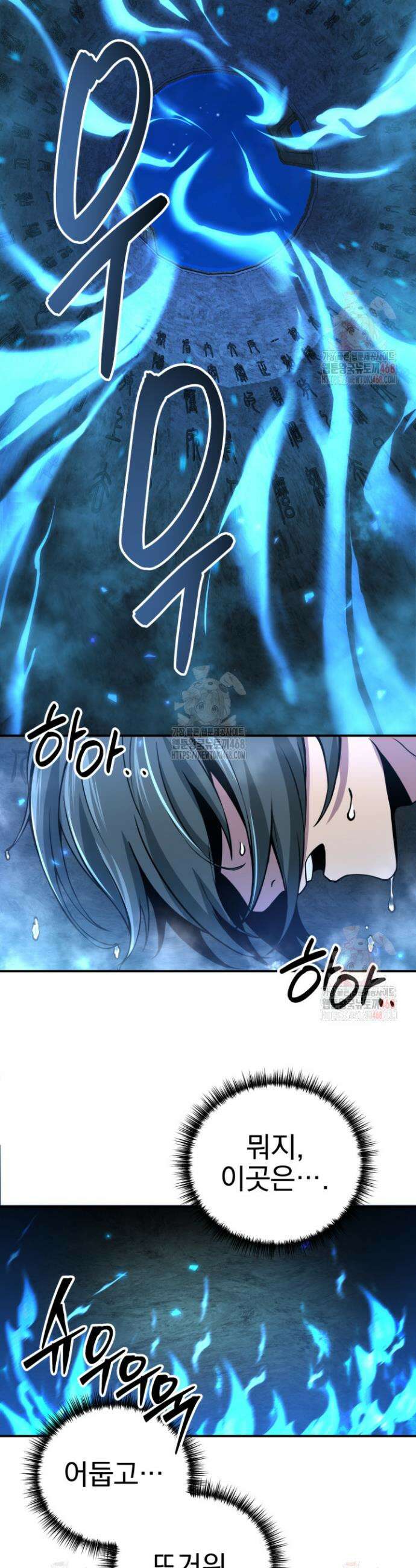 환생무신 1화 34