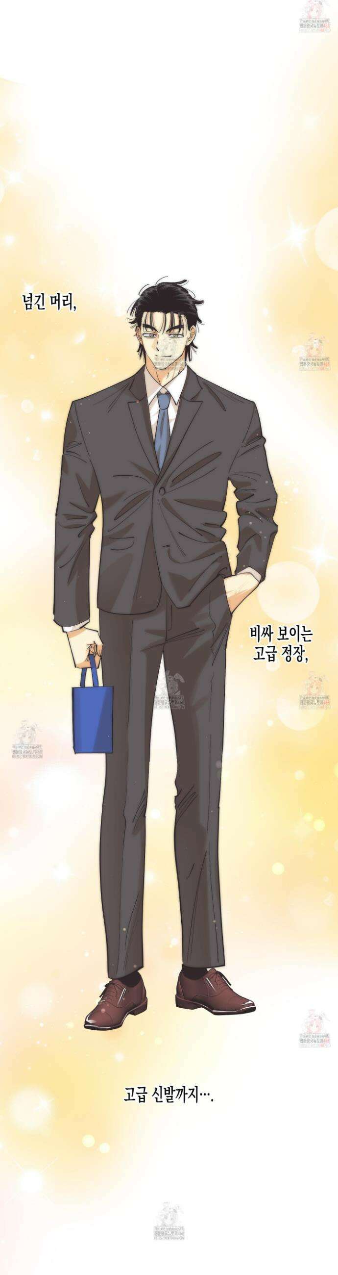 자연인도사랑하고싶어 자연인도 사랑하고 싶어! 11화 10