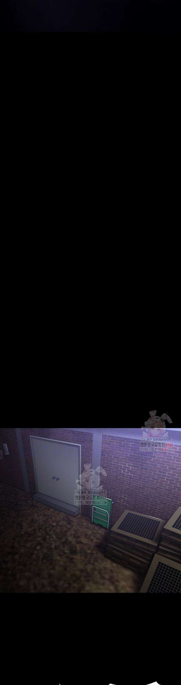 치한중독 124화 11