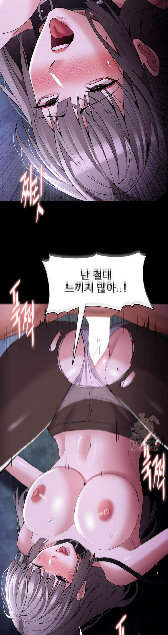 치한중독 124화 26