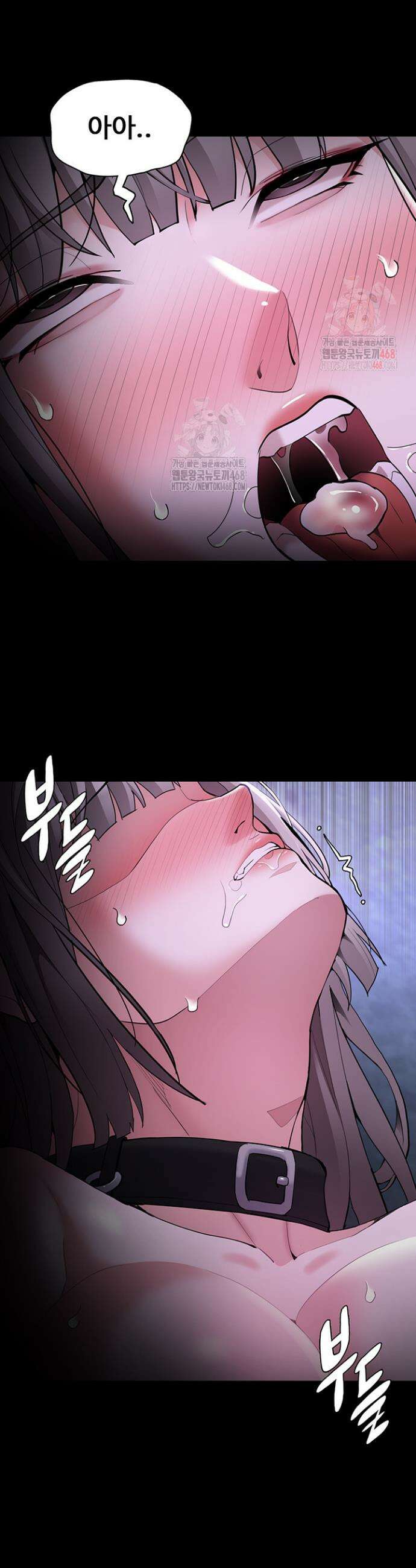 치한중독 124화 33