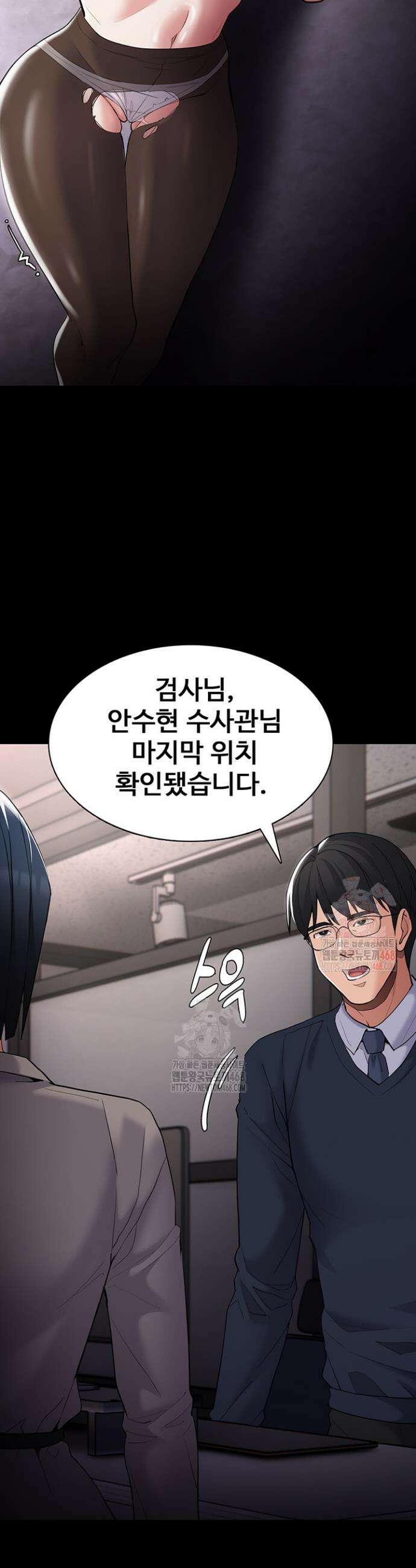 치한중독 124화 40