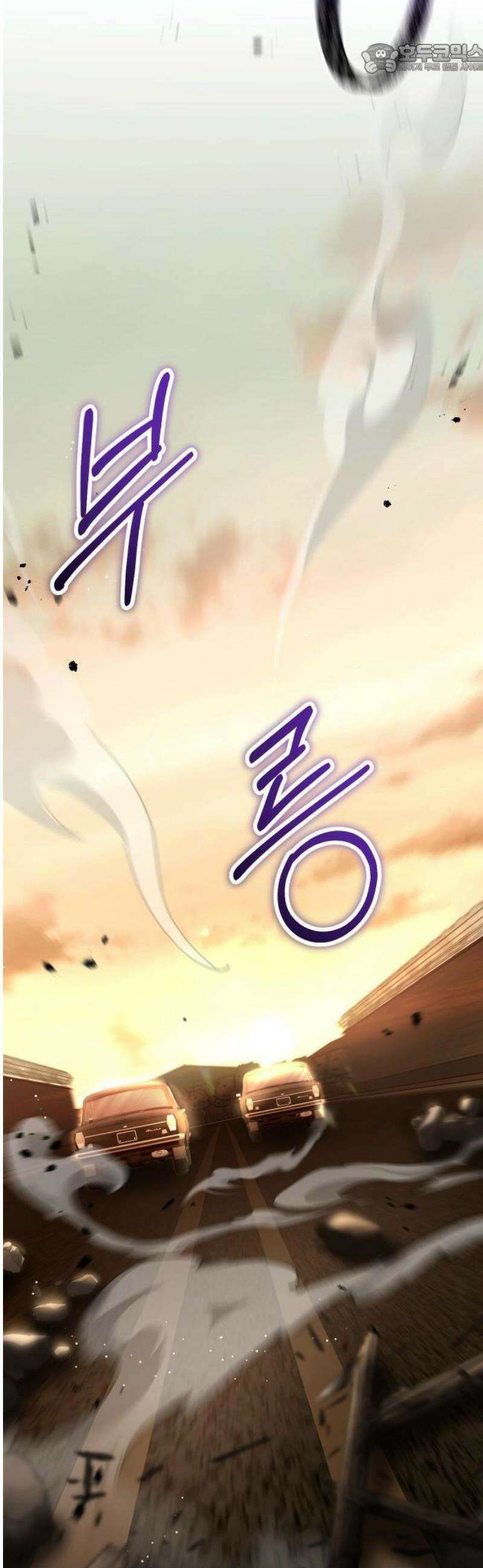 밤필드의 아이들 by DARK MOON 60． 제3장． 한밤의 서커스 (19) 45
