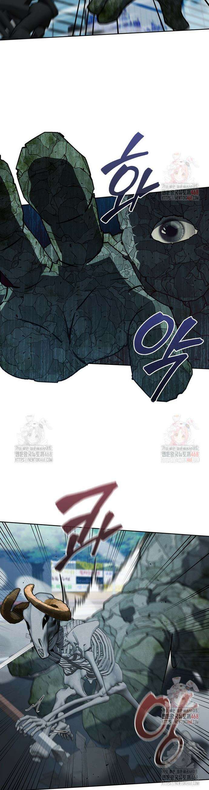 구조 조정에서 살아남는 법 44화 17