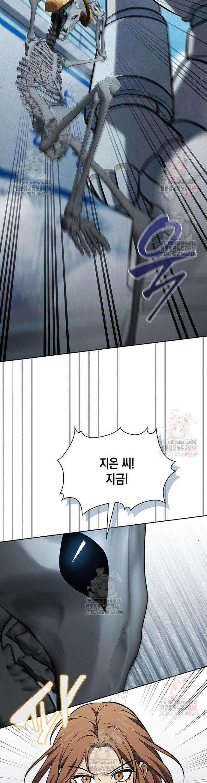 구조 조정에서 살아남는 법 44화 36