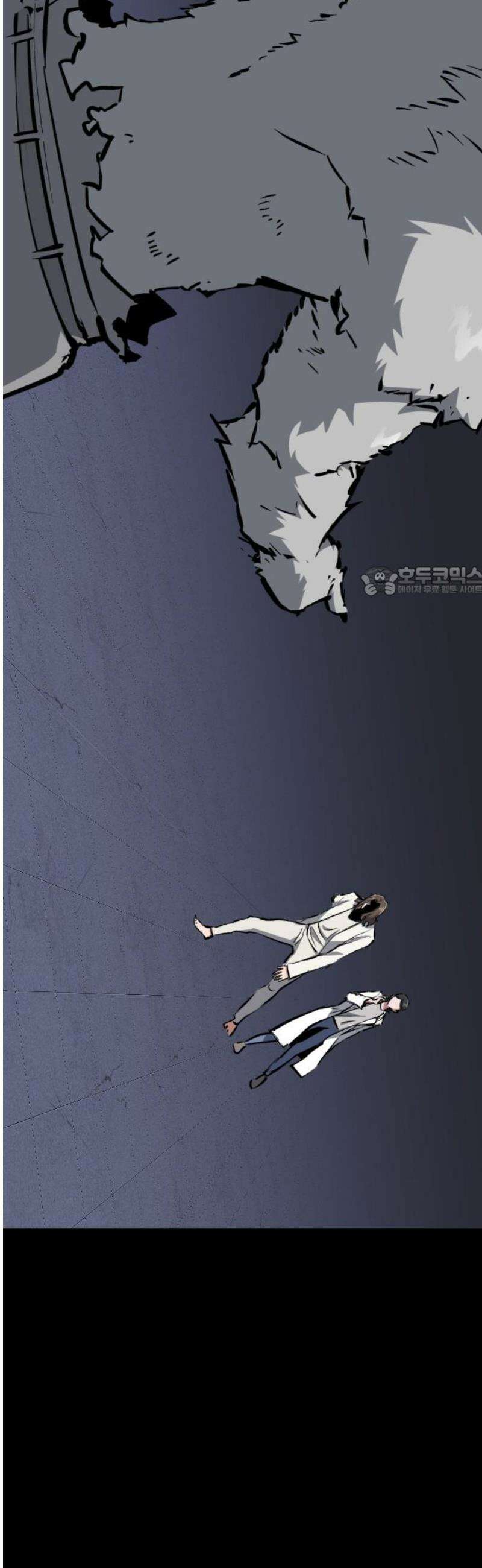킬링킬러 144화 구하다 11