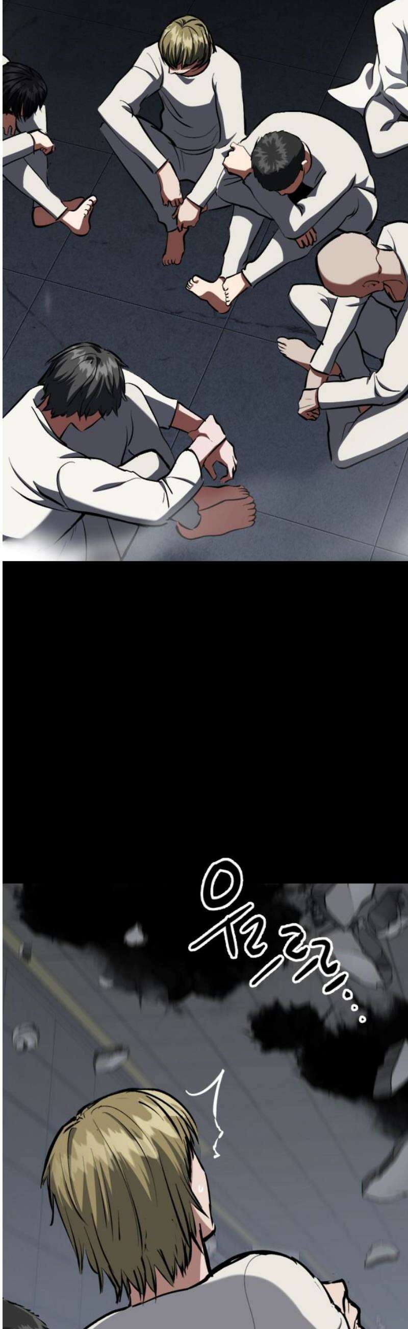 킬링킬러 144화 구하다 25